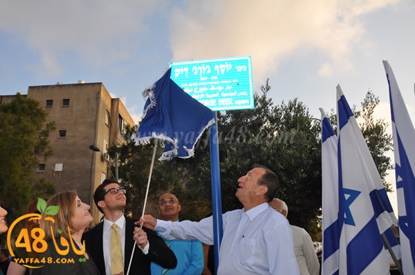 7afl tadsheeen ye (6).JPG